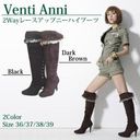 Venti Anni★nuts11月号掲載ファー付き2Wayレースアップニーハイブーツ春ブーツ◎本日注文3月23日頃出荷予定